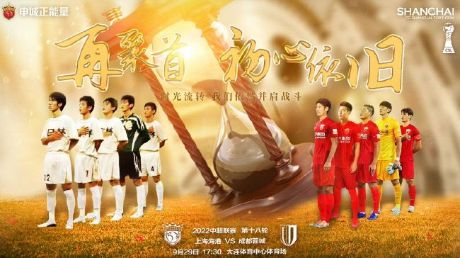 最终比分2-2。